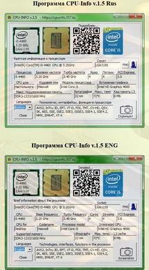 Скриншоты программы CPU-Info 2024 Rus и Eng версия (2 скриншота)